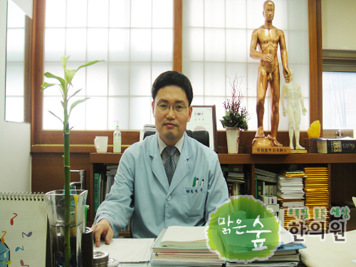 길음한의원 이미지