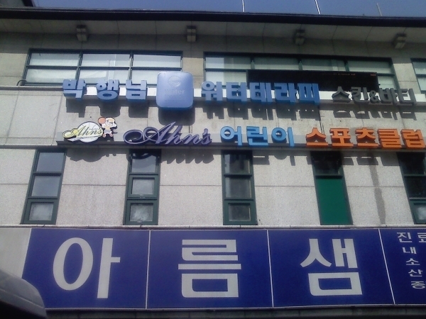 리이스킹 이미지
