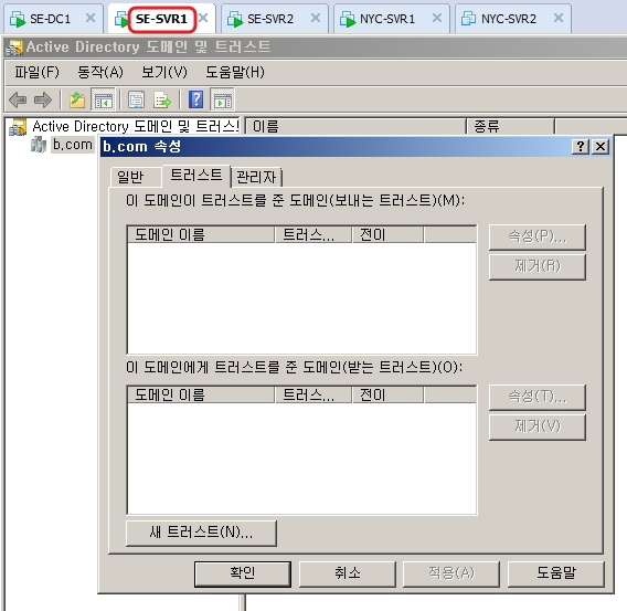 포레스트트러스트 이미지