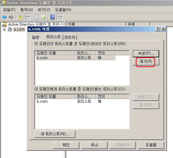 포레스트트러스트 이미지