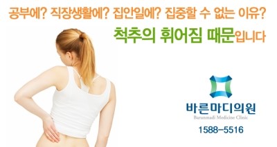 마디정형외과의원 이미지