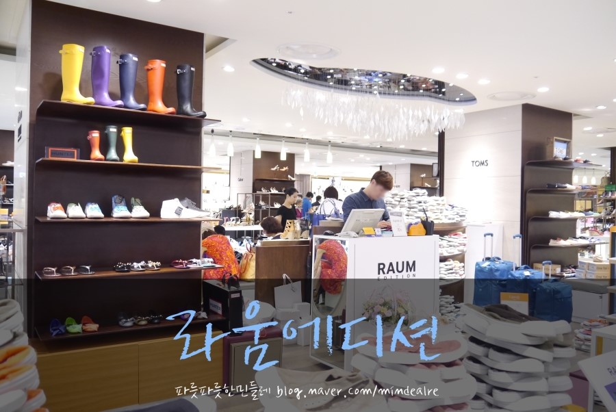 라움에디션롯데 이미지
