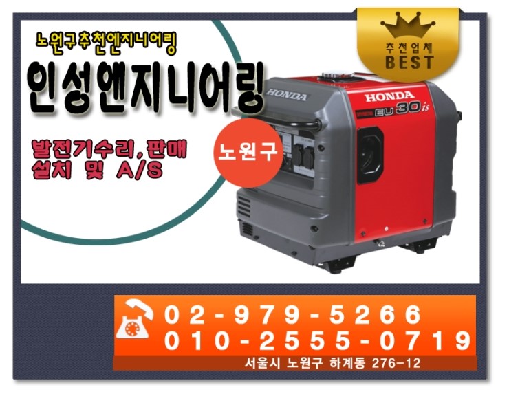 인성엔지니어링 이미지