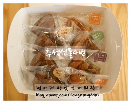 떡카페방앗간커피집 이미지