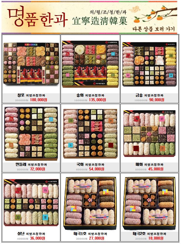 토브몰 이미지