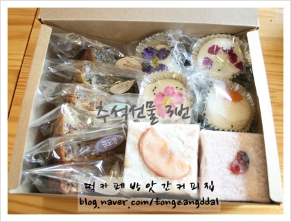 떡카페방앗간커피집 이미지