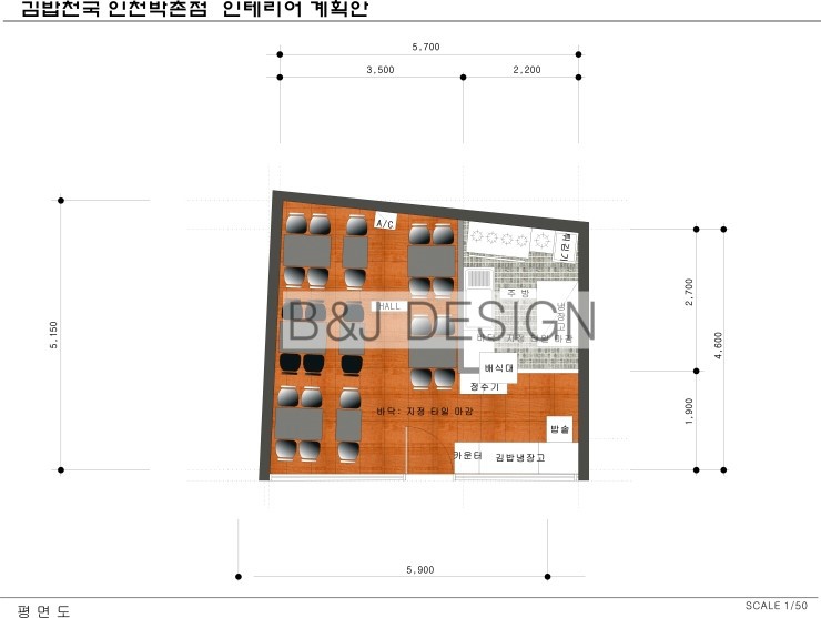 김밥천국박촌점 이미지