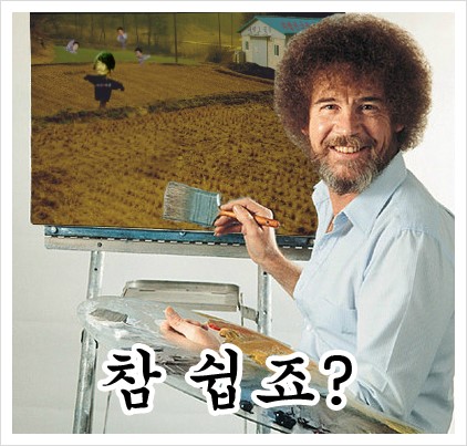 에코의원 이미지