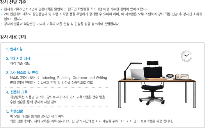 클레버시스템 이미지