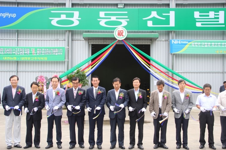 내면농업협동조합 이미지