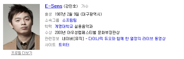 이센스PC 이미지