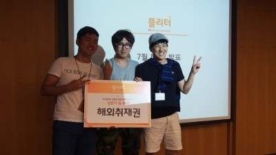 플리터 이미지