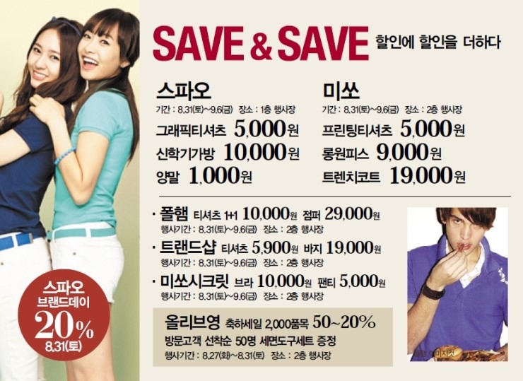 꼼빠니아대전 이미지