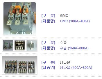 정진전기 이미지