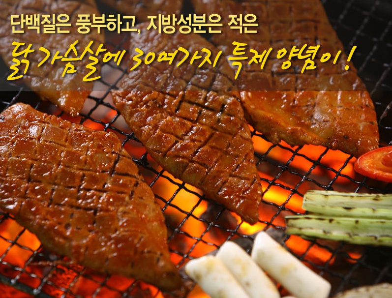 용숯불 이미지