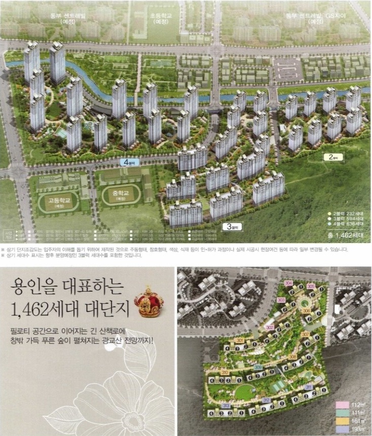 신봉자동차 이미지