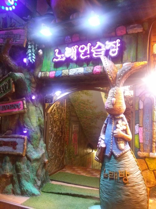 엘리스노래연습장 이미지