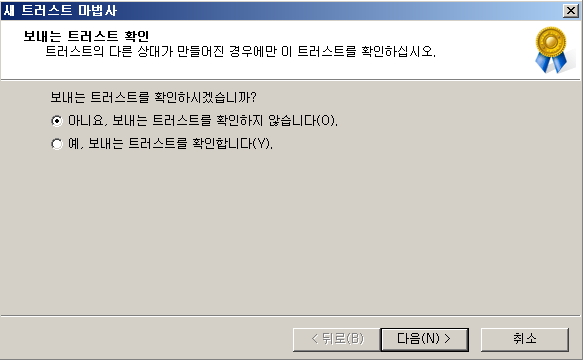 포레스트트러스트 이미지