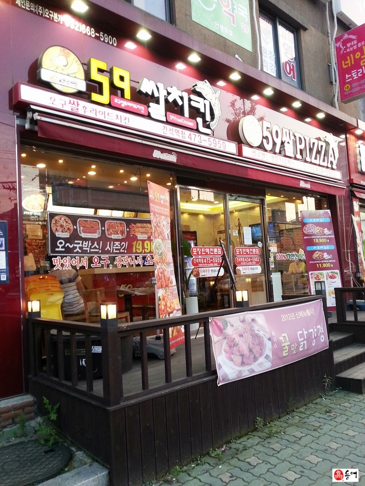 오구본가 이미지