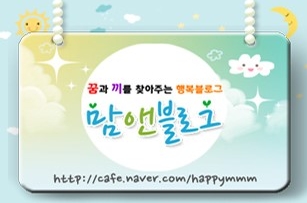 건강약손 이미지
