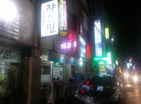 청이해1 이미지
