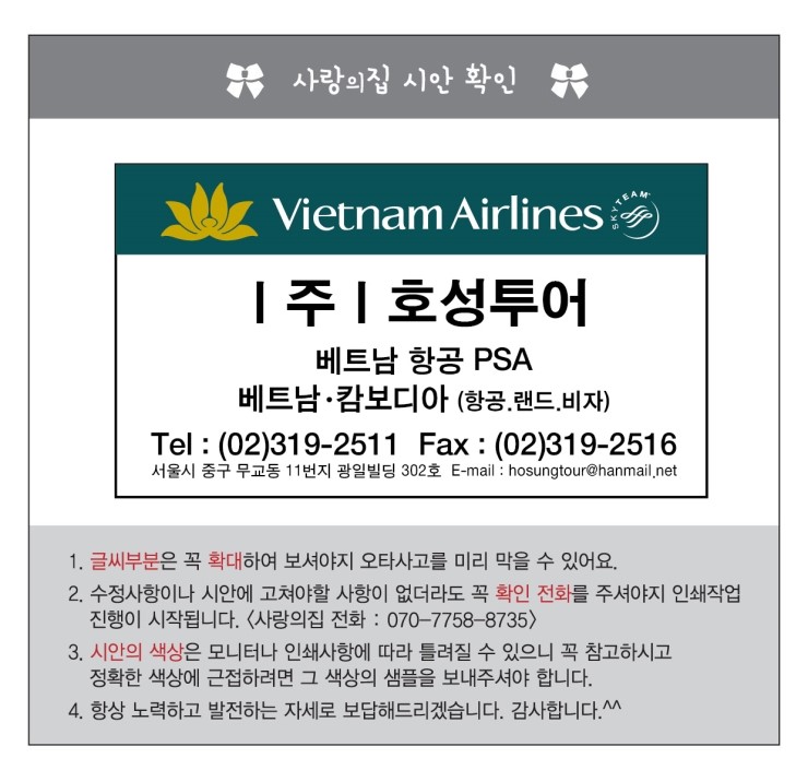 호성디자인 이미지