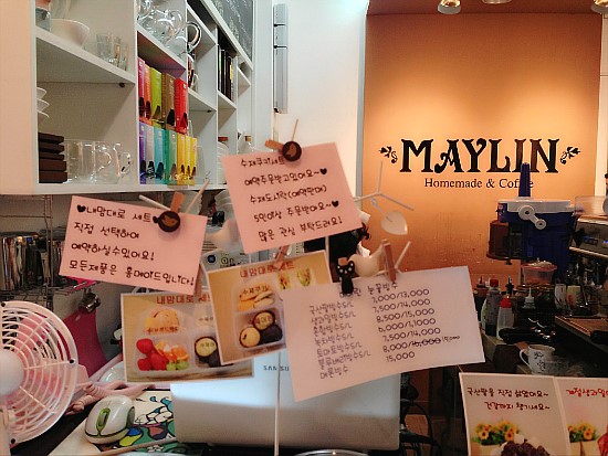 메이린(MAYLIN) 이미지