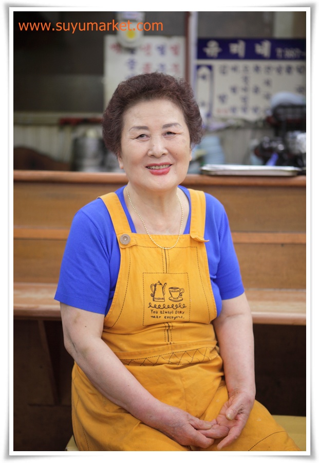 유미식당 이미지