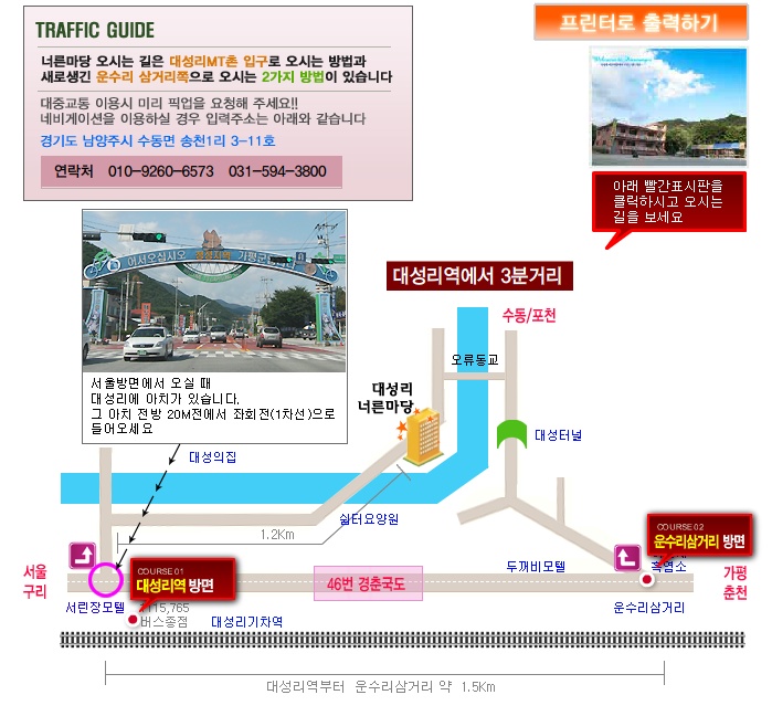 너른마당1 이미지