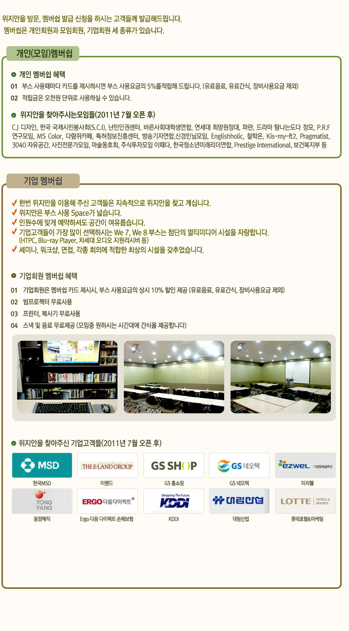위지안 이미지
