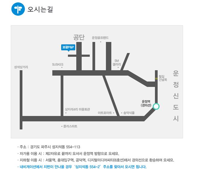 (주)보광인쇄 이미지