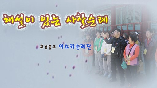 호남문화원 이미지