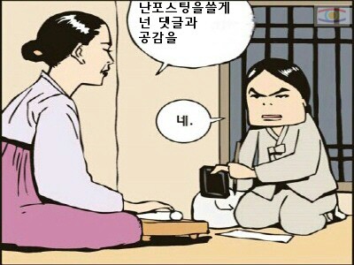 리듬터치 이미지