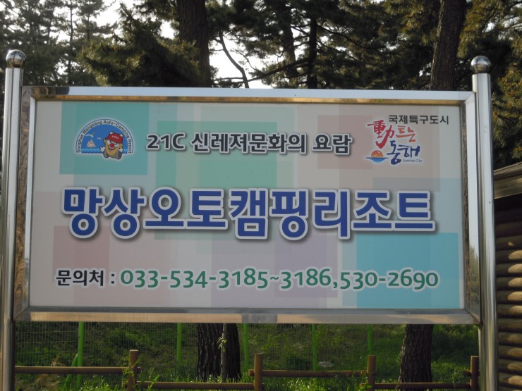 망상IC 이미지