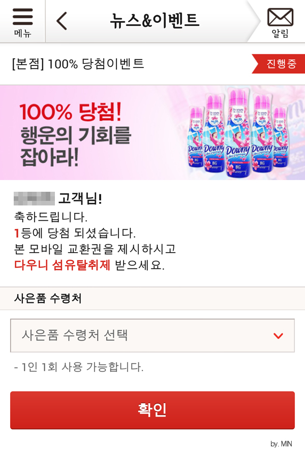 행운세탁 이미지