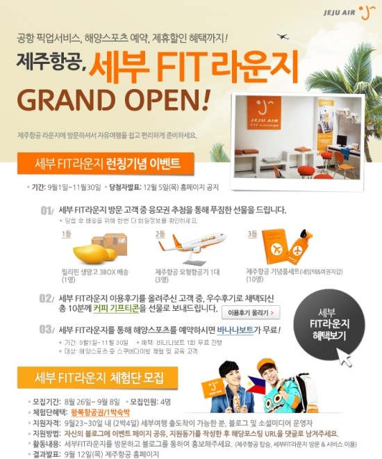 하니라운지 이미지