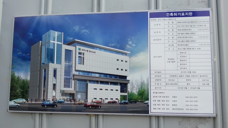 건축사사무소길건축 이미지