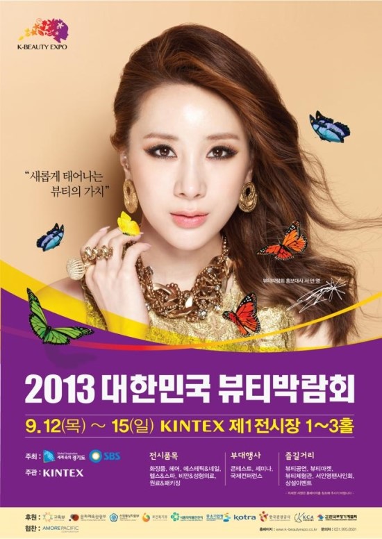 9월뷰티 이미지