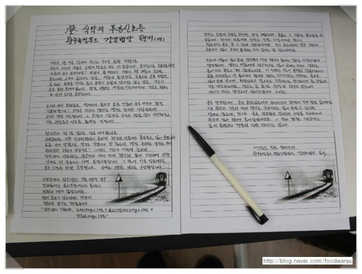 (주)이삭푸드 이미지