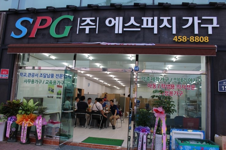 삼주푸드공단점 이미지