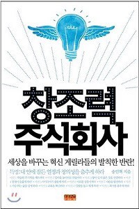 주식회사 디자이너스 이미지