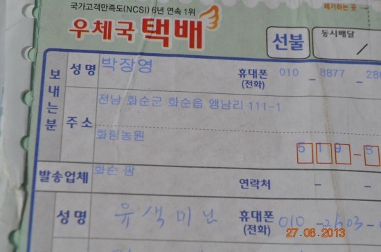 화림농원 이미지