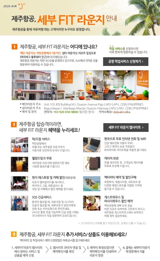 하니라운지 이미지