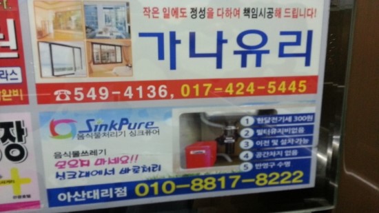 씽크유 이미지