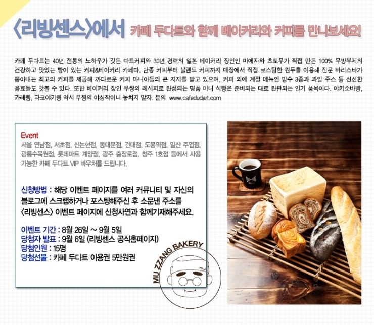 카페두다트 이미지