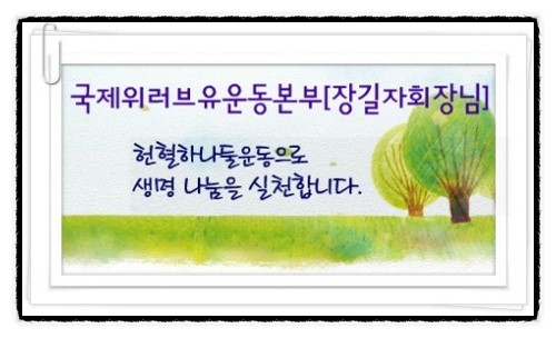 유*욱 이미지