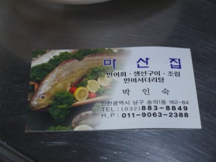 국일자동차공업사 이미지
