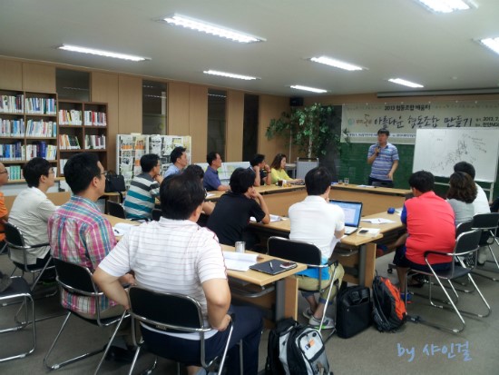 사회적협동조합우리동네 이미지