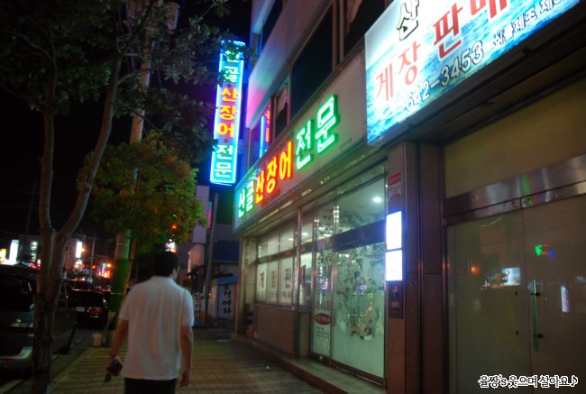 보라펜션식당 이미지