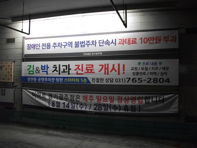 김앤박치과의원 이미지